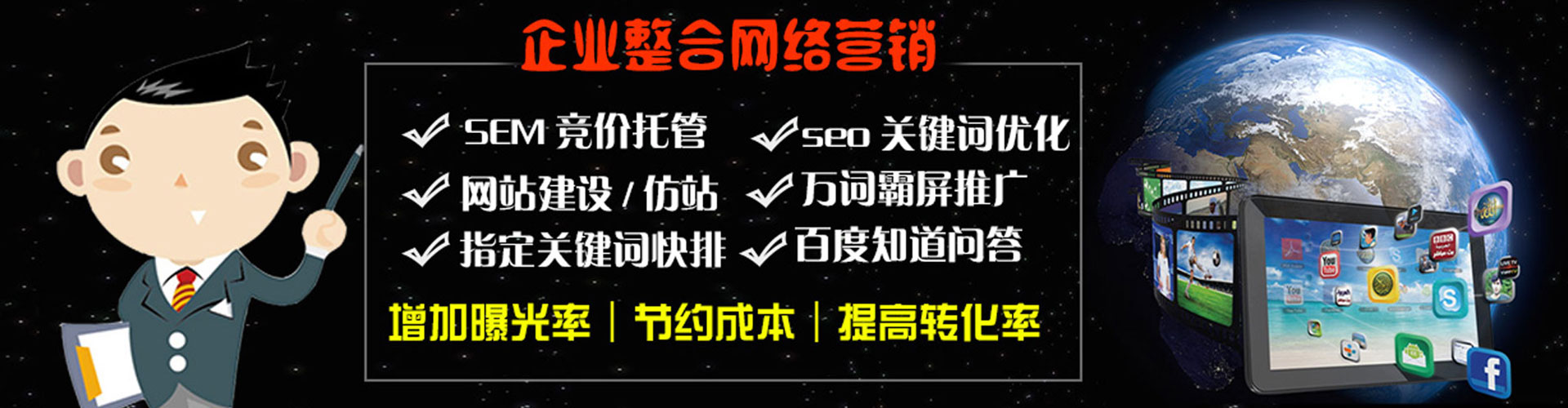 沅江信息流开户